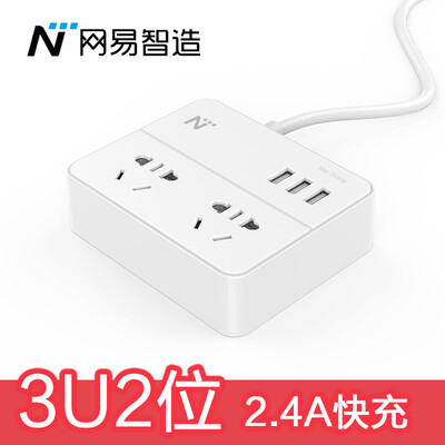 

NetEase carefully selected Netease-made 3USB interface 2 hole 24A fast charge socket plug board row of rows row of plug wiring board drag board child protection door 1 meter