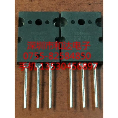 

2SA1987 2SC5359 TO-264