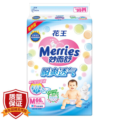 

Merries Breathable diapers, size L, 56 pcs（9-14kg）
