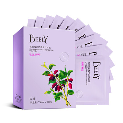 

(BEELY) mulberry essence silk mask 20 sets of boxed (nourishing tender high moisturizing mask moisturizing moisturizing moisturizing repair)