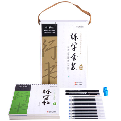 

Effective deli 68881 repeatable writing with a groove line book hard pen calligraphy student adult practice copybook set three packs