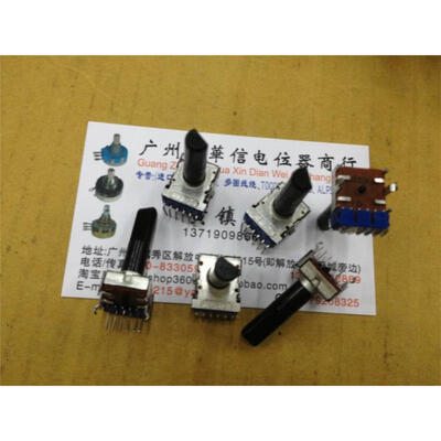

142 vertical double potentiometer W50K stepping foot strap handle 23MM6 2000
