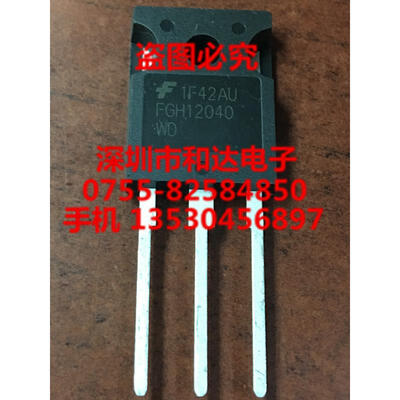 

FGH12040WD TO-247