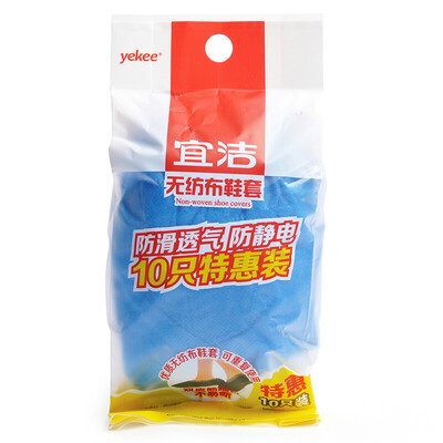 

Jingdong supermarket Yi Jie shoe cover 10 non-woven Y-9662