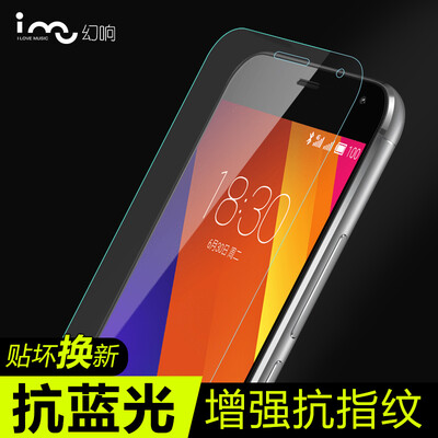 

Волшебное кольцо (я-му) Meizu Синего Charm фильм Примечание2 стал анти-синего полного покрытие доказательства стеклянной пленки телефона защитной пленки 5,5 дюйма (включая комплект инструмента)
