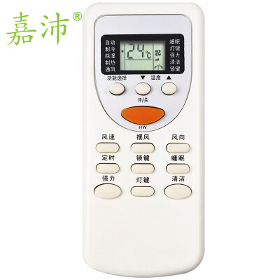 

Jia Pei K-203A air-conditioning remote control for Hisense DG11J1-03 (B) DG11J1-10 DG11J1-12 DG11J1-02 KFR-35GW / A8X860N-A3 white