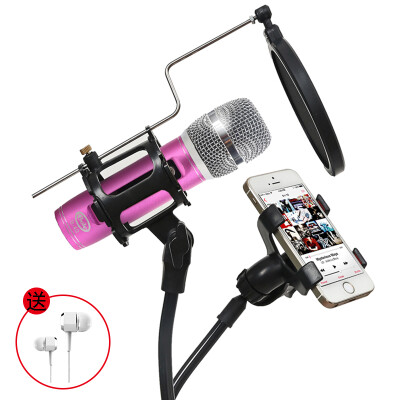 

BOLE) B40 mobile phone microphone universal K song phone microphone to sing it computer microphone host live broadcast set wireless microphone capacitor wheat powder + MV stent