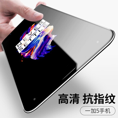 

Pizza plus 5 steel film plus a mobile phone 5 full-screen OnePlus5 full coverage of black