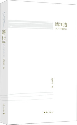 

漓江边