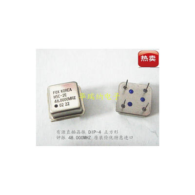 

OSC DIP-4 48MHZ 48.000MHZ 48M