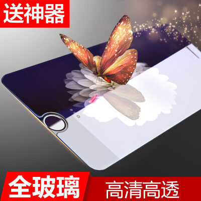 

Hyundai iphone7 Plus / 6s Plus / 6 Plus tempered film Apple 7 Plus / 6s Plus / 6 Plus mobile phone film HD glass film (gift film artifact