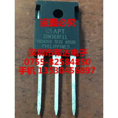 

APT20M36BFLL TO-247