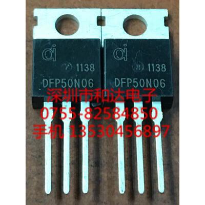 

DFP50N06 TO-220