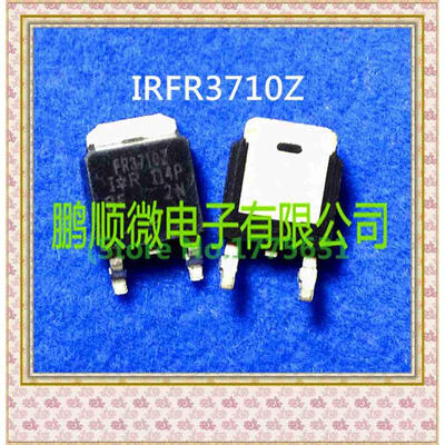 

20PCSlot FR3710Z IRFR3710Z 100V42A