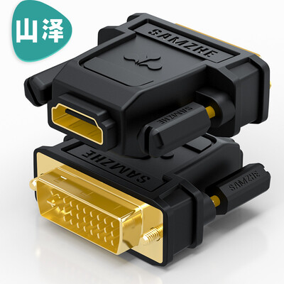 

Shanze SAMZHE ZH-320 DVI male HDMI conversion head DVI24 5 DVI-I to HDMI male&female pairs of two-way TV monitor computer graphics adapter