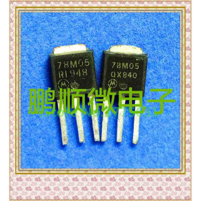 

50PCS/lot 78M05 TO251