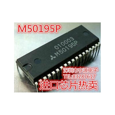 

M50195 M50195P