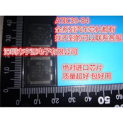

ATIC39-B4B3 A2C08350