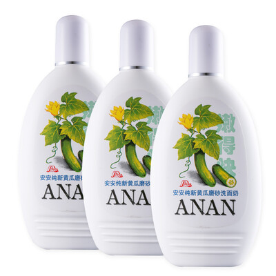 

An Anxin new Cucumber facial cleanser 3 Pack (replenishment moisturizing cleanser for men and women apply) 200g * 3