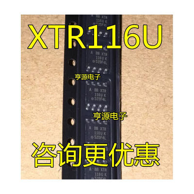 

XTR116UA XTR116U XTR116 116U 116UK SOP8