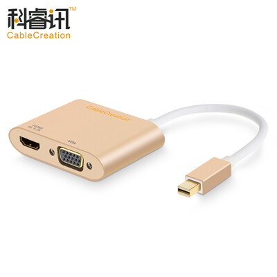 

CABLE CREATION Mini DP to VGA HDMI two-in-one converter 4K × 2K aluminum mini mini DisplayPort adapter Mac then TV projection CD0167
