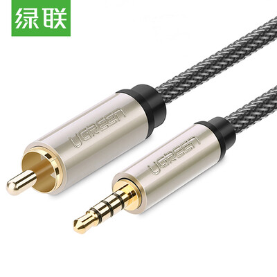 

Green UGREEN millet TV coaxial audio cable 35 to RCA audio cable 35mm turn Lotus head SPDIF digital power amplifier cable 15 m 20732