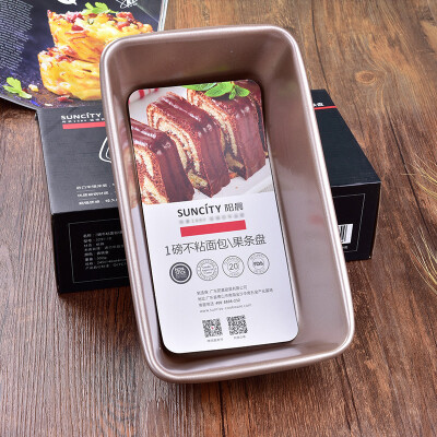 

【Jingdong Supermarket】 Yangchen Tusi Mold Baking Mold 1 pound Tusi Bread Mold Oven Baking Tools Cake Bread Baking Table Rectangular Non-stick Cheese Mold