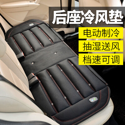 

Carsetcity cool cool air ventilation rear seat cushion car seat cushion seat cover universal type CS-83080 black