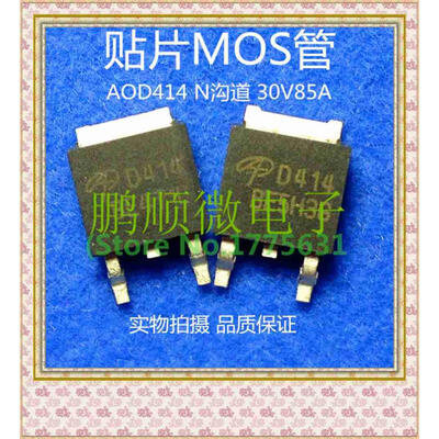 

50PCSlot AOD414 D414 TO-252