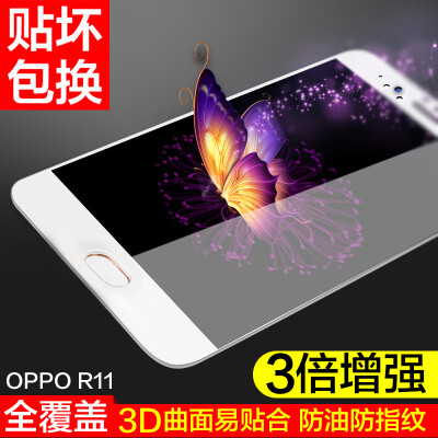 

Hyundai OPPO R11 full-screen high-definition anti-fingerprint steel film R9 / R9Plus / R9s / R9sPlus full coverage anti-Blu-ray mobile phone film