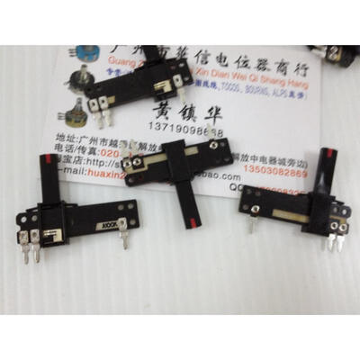

35MM 157N single joint slide potentiometer slide straight handle 15MM A100K