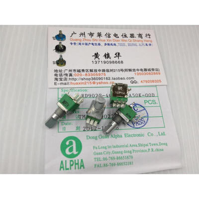 

09 vertical double potentiometer A50K handle 15MMF