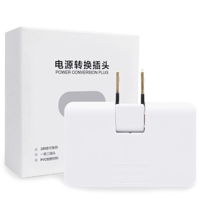 

40000KM Rotatable power adapter National standard converter Travel accessories