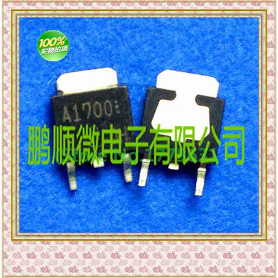 

20PCS/lot 2SA1700 A1700