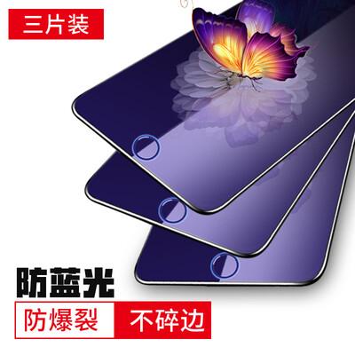 

【Three Pack】 Wally (VALEA) Apple 6 / 6s tempered film iPhone 6s / 6 tempered film 3D soft-edged full-screen anti-blue-coated film HD film black