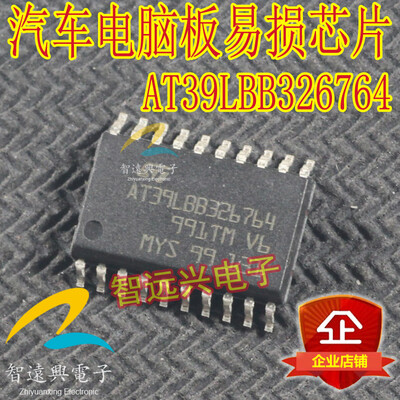 

AT39LBB326764 automotive computer board
