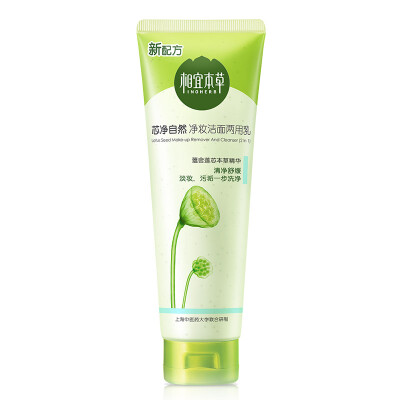 

Affordable Herbal Exfoliating Cream 68g cleansing exfoliating blackheads