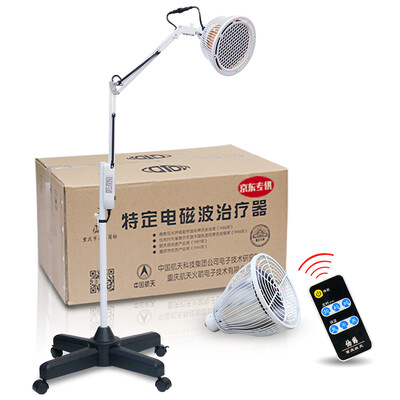 

Jingdong Crane lamp for the treatment of specific electromagnetic wave therapy device infrared treatment lamp electric baking lamp combo physiotherapy detachable lamp head CQ-27N vertical