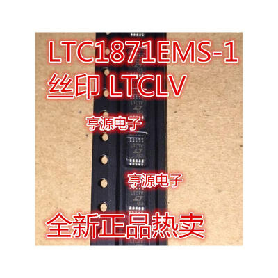 

LTC1871 LTC1871EMS-1 LTCTV MSOP10