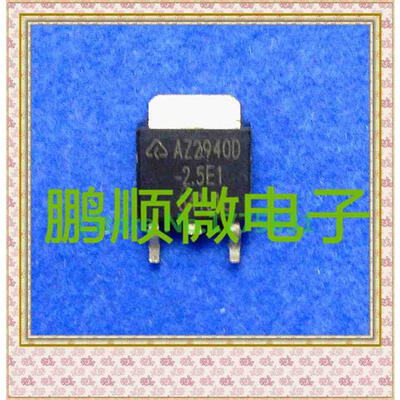 

20PCS/lot AZ2940D-2.5 TO-252