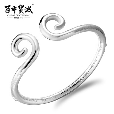 

Housewife Pursuit Bracelet Silver Bracelet Couple Fashion Personality Open Silver Bracelet Silver Bracelet Men and Women Valentine 's Day Valentine' s Day Gift Coupon Couple Bracelet