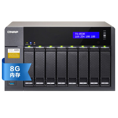 

Granville China Unicom (QNAP) TS-853A 8G memory eight-bit network storage NAS quad-core processor (no built-in hard drive