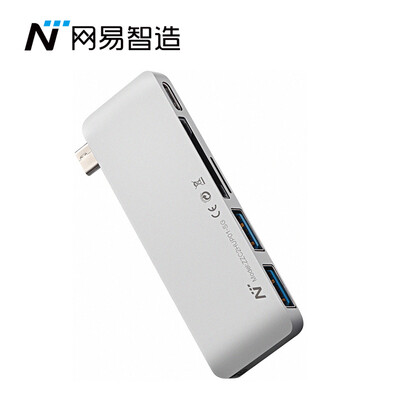 

NetEase выбирает Netease Made Type-C Adapter MacBook Accessories USB-C Extended Charge Splitter HUB Коннектор концентратора Glacier Silver