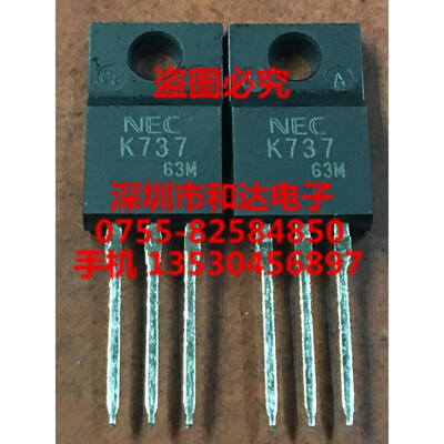 

K737 2SK737 TO-220F