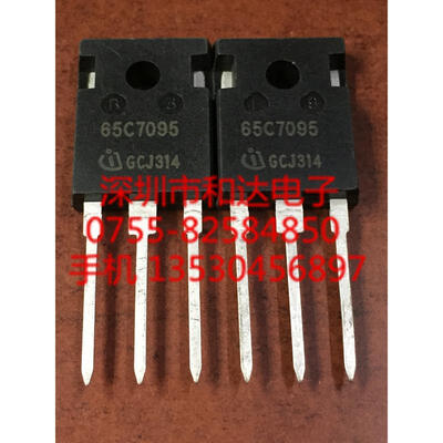 

65C7095 IPW65R095C7 TO-247