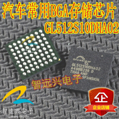 

GL512S10DHA02 automotive computer board