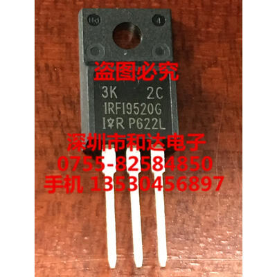 

IRFI9520G IRFI9520GPBF TO-220F