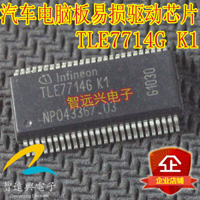 

TLE7714G K1 automotive computer board