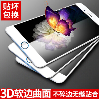 

Three-piece-3D full-screen] Langke Apple 6s plus / 6plus tempered film iphone6s plus / 6plus tempered soft-screen full-screen coverage of high-definition mobile phone protective film (white