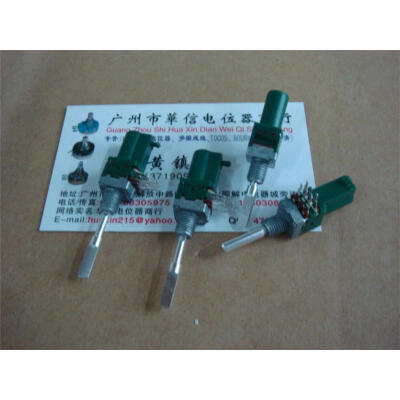 

With double retractable potentiometer potentiometer B50K midpoint